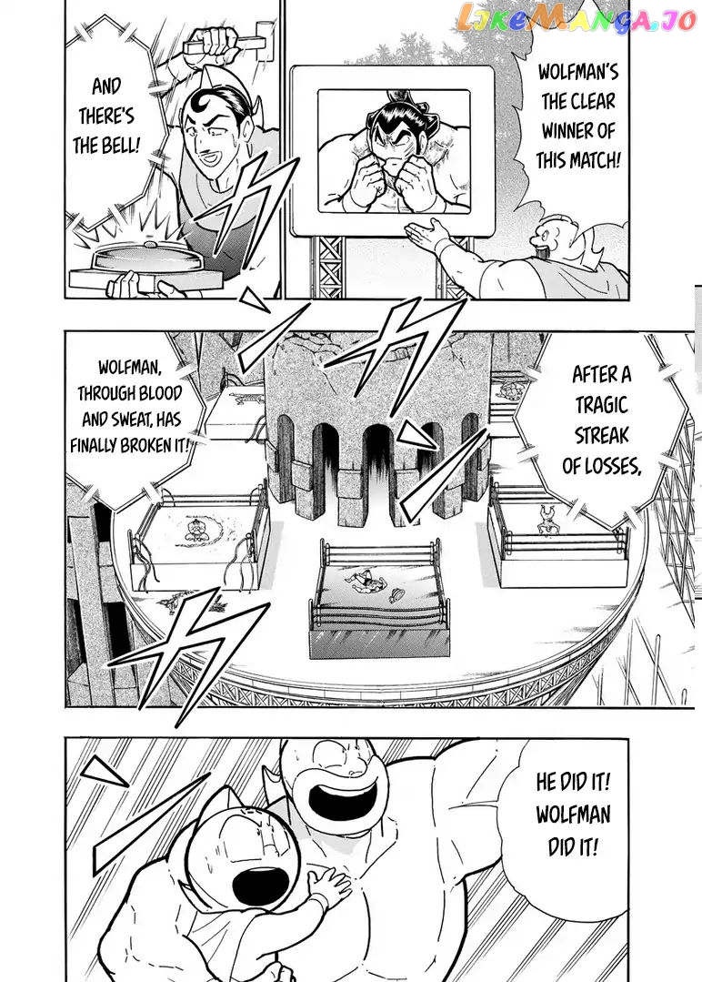 kinnikuman - Manga chapter 629 - page 6