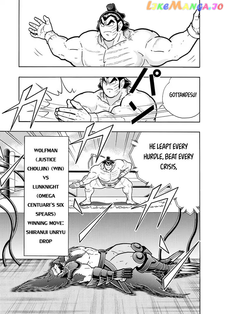 kinnikuman - Manga chapter 629 - page 7