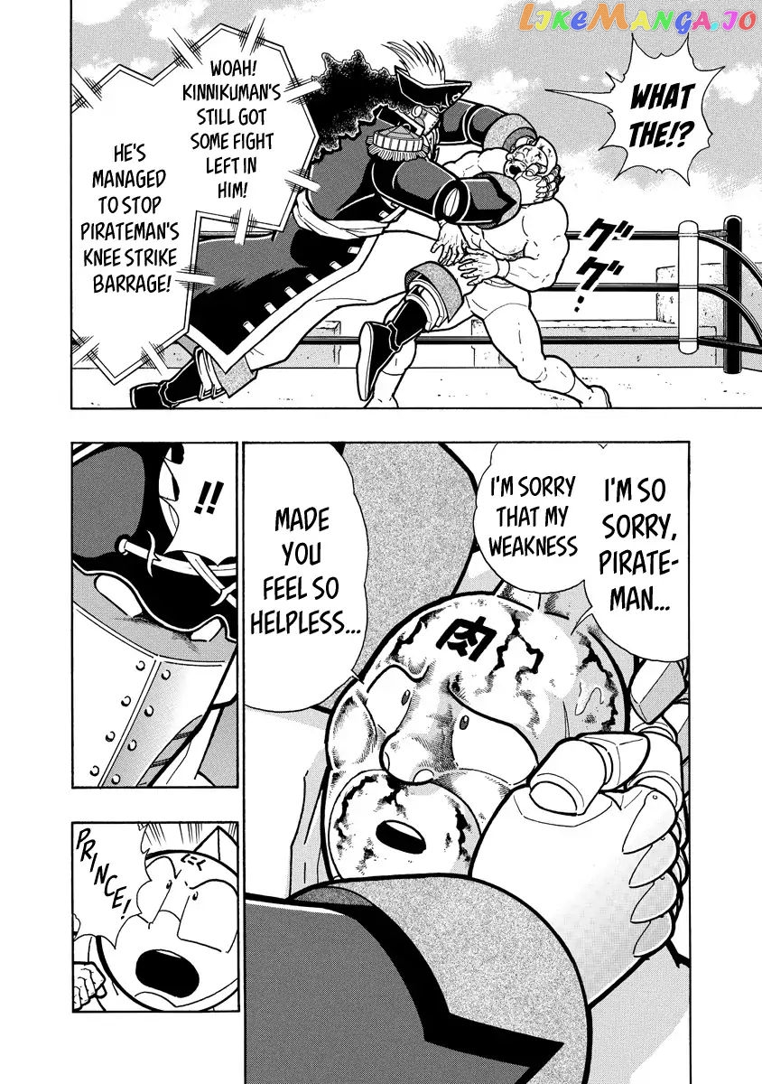 kinnikuman - Manga chapter 659 - page 14
