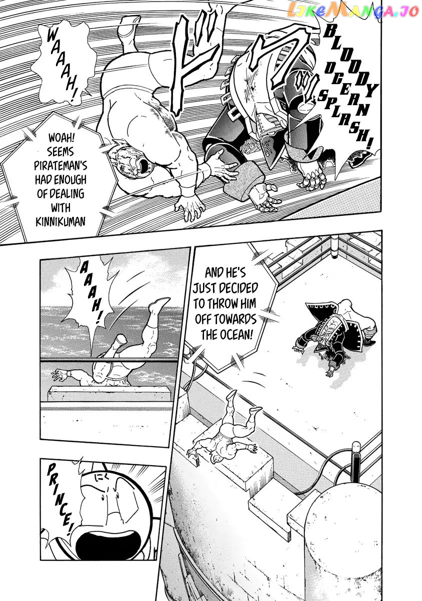 kinnikuman - Manga chapter 659 - page 17