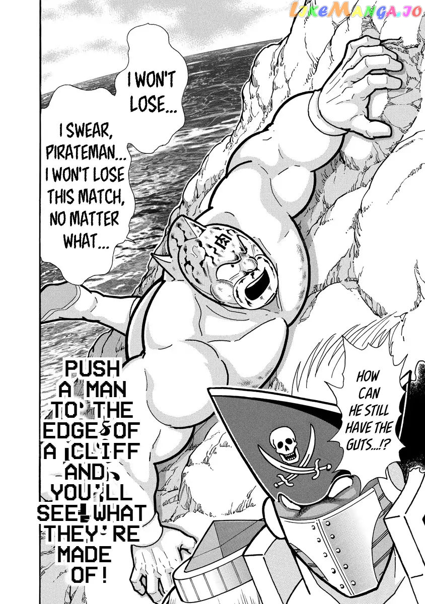 kinnikuman - Manga chapter 659 - page 20