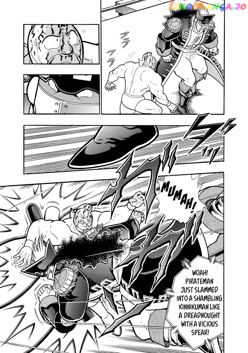 kinnikuman - Manga chapter 659 - page 3