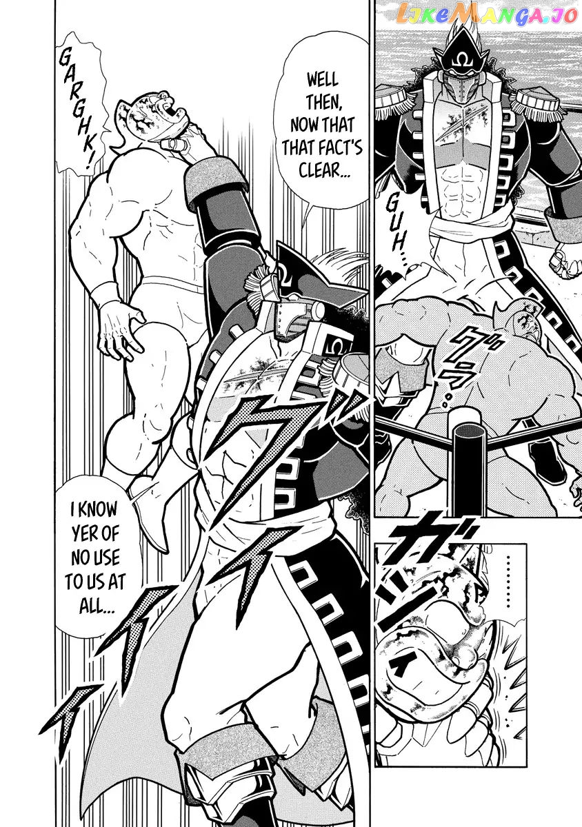 kinnikuman - Manga chapter 659 - page 4