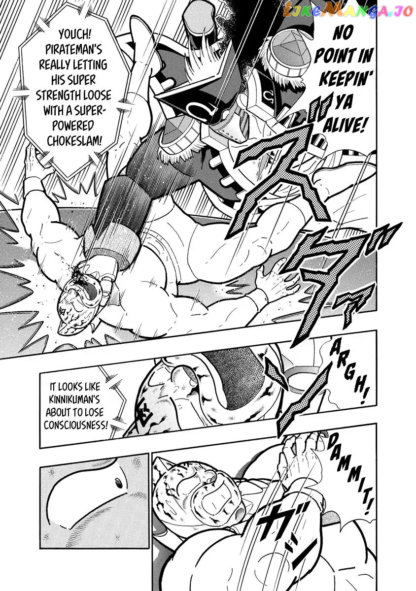 kinnikuman - Manga chapter 659 - page 5