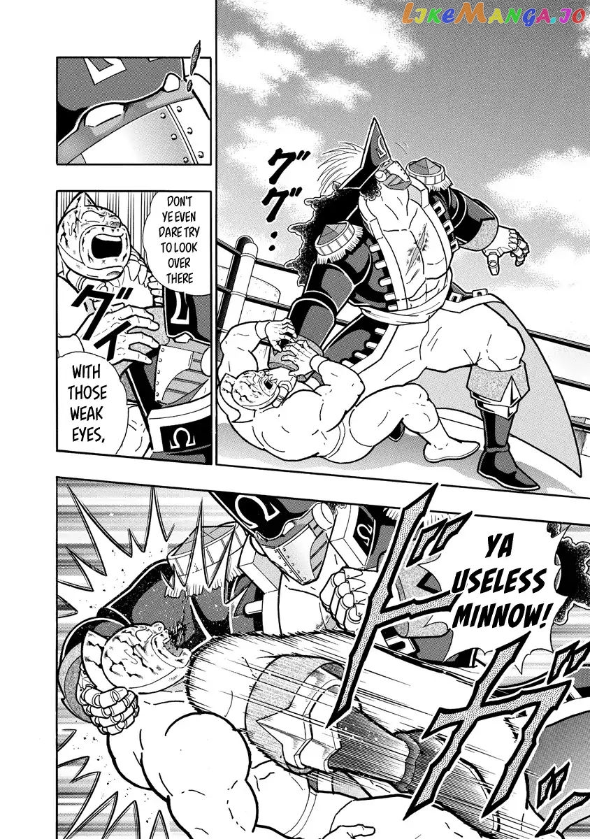 kinnikuman - Manga chapter 659 - page 6