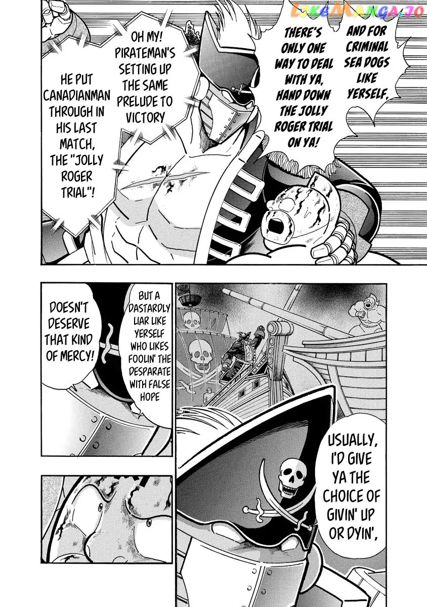 kinnikuman - Manga chapter 659 - page 8