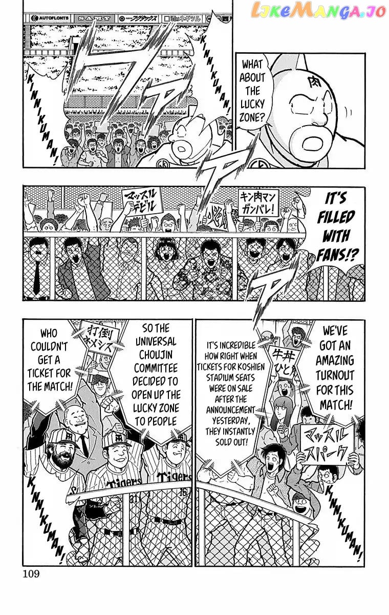 kinnikuman - Manga chapter 568 - page 3