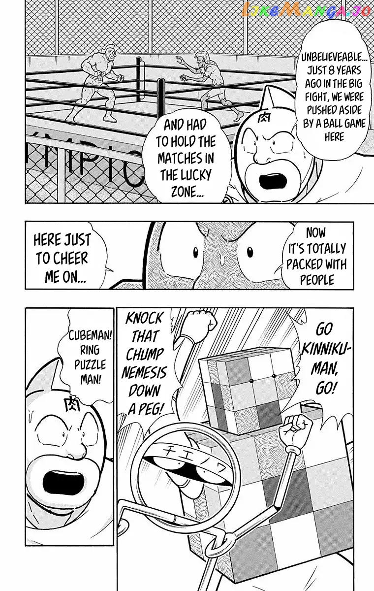 kinnikuman - Manga chapter 568 - page 4