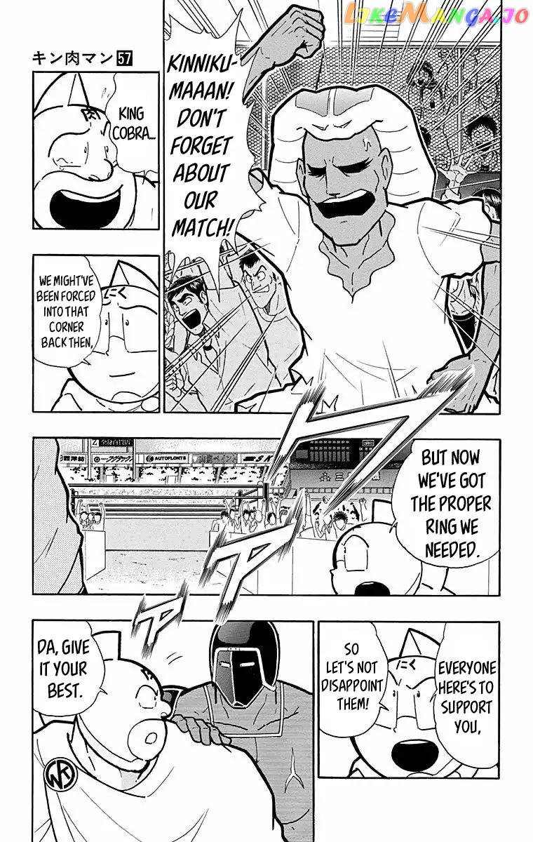 kinnikuman - Manga chapter 568 - page 5