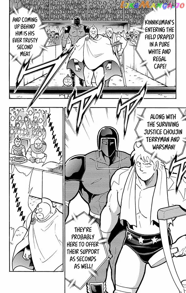 kinnikuman - Manga chapter 568 - page 6