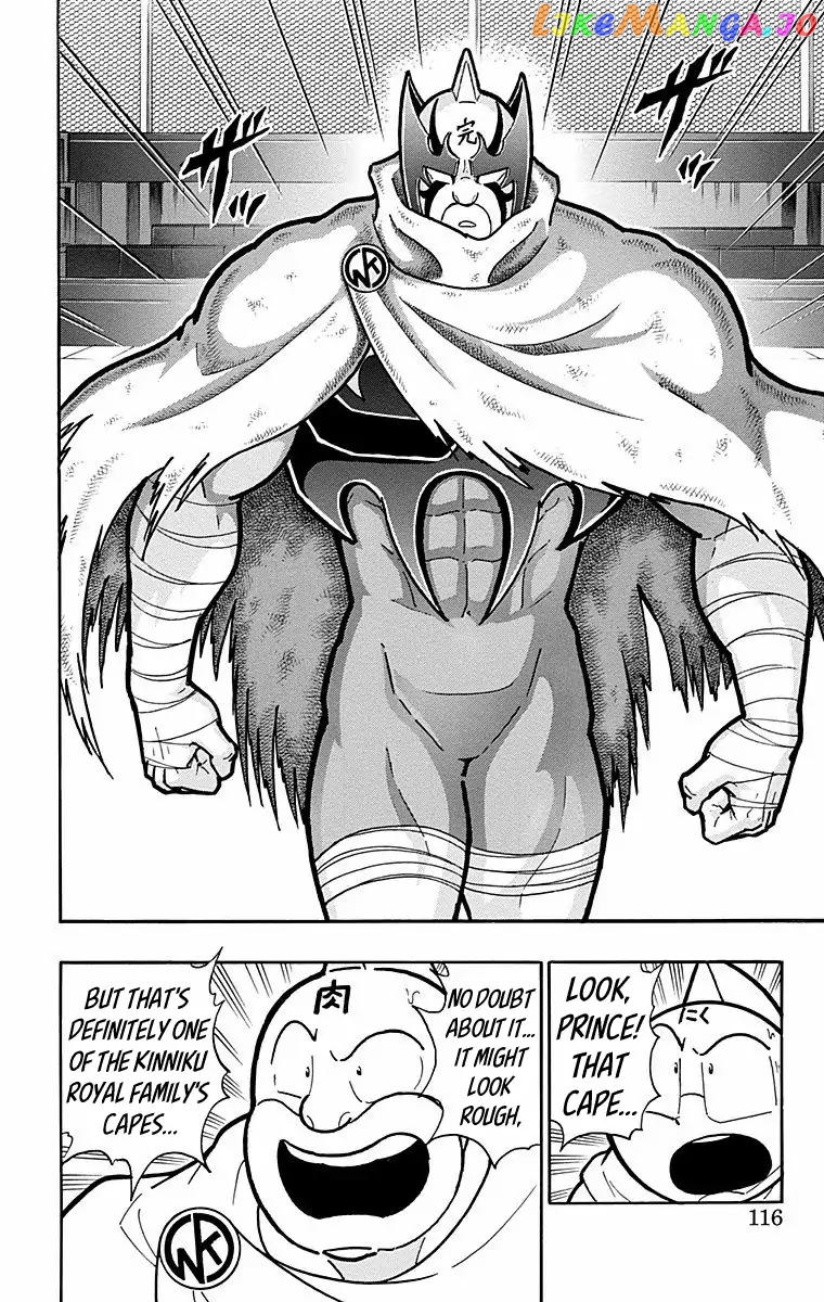 kinnikuman - Manga chapter 568 - page 10