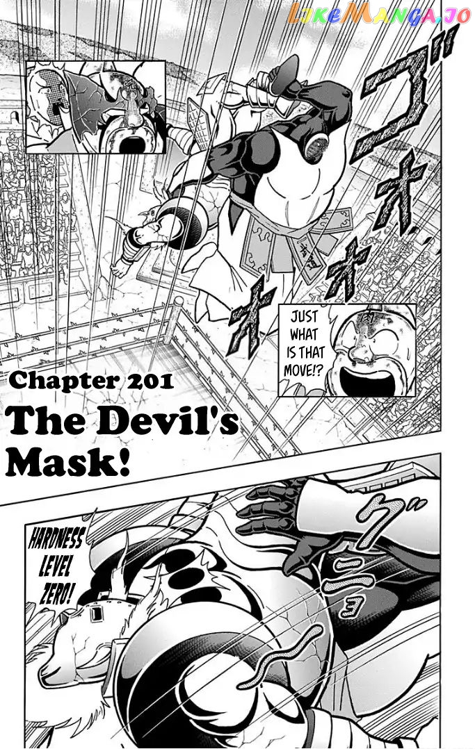 kinnikuman - Manga chapter 592 - page 1