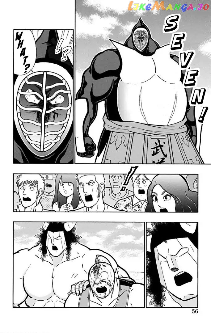 kinnikuman - Manga chapter 592 - page 10