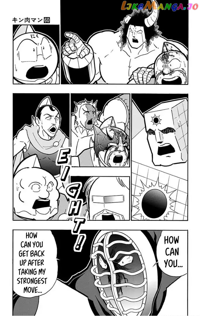kinnikuman - Manga chapter 592 - page 11