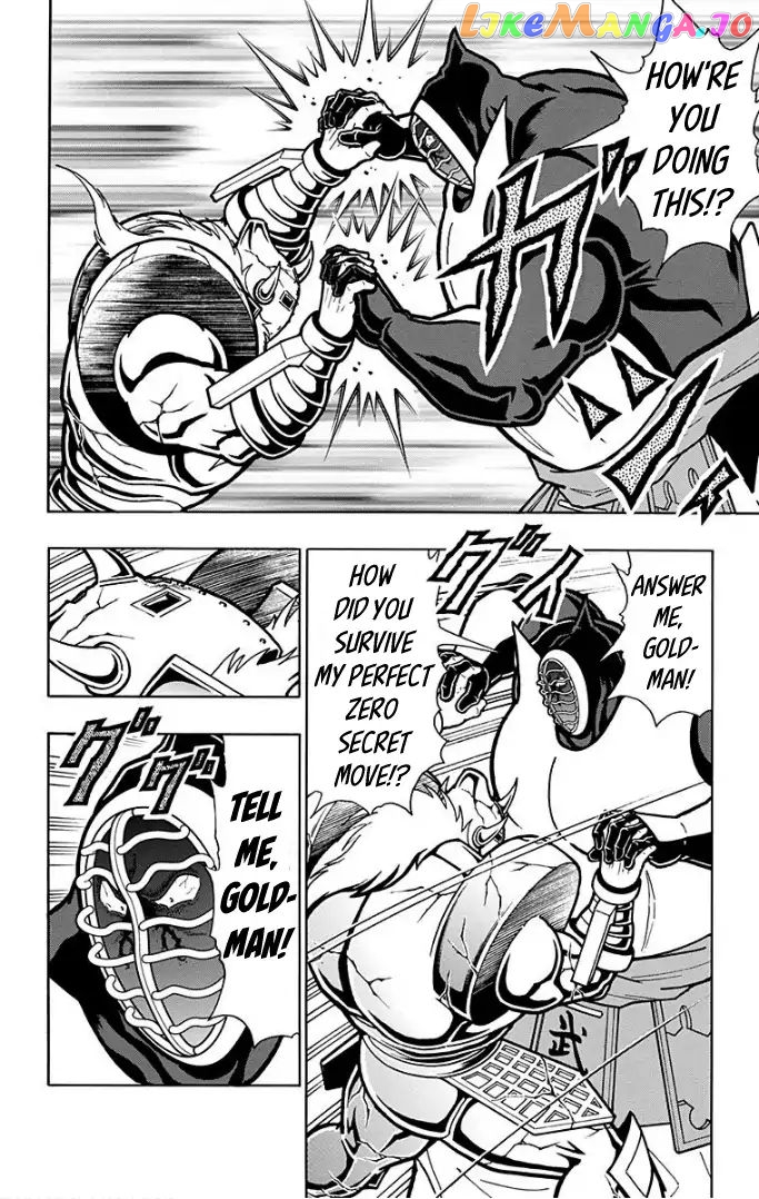 kinnikuman - Manga chapter 592 - page 14
