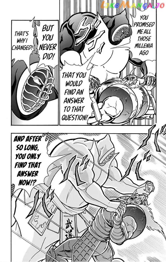 kinnikuman - Manga chapter 592 - page 16