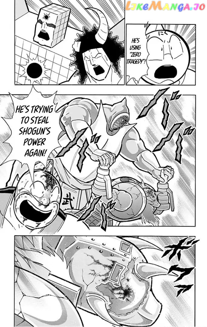 kinnikuman - Manga chapter 592 - page 17