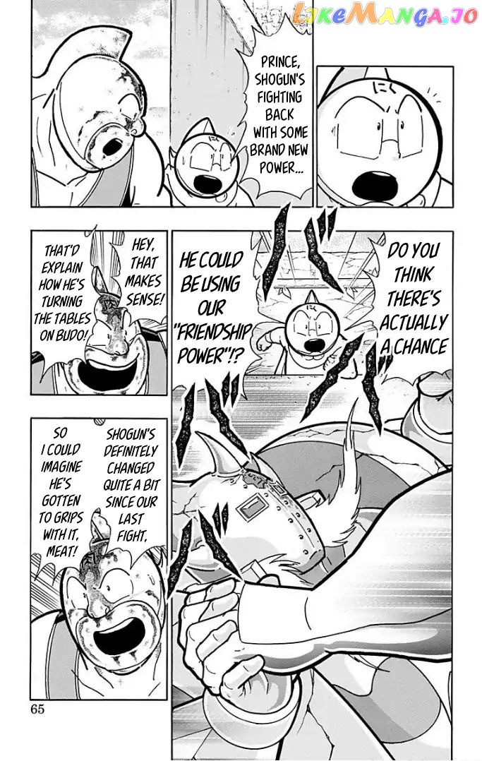 kinnikuman - Manga chapter 592 - page 19
