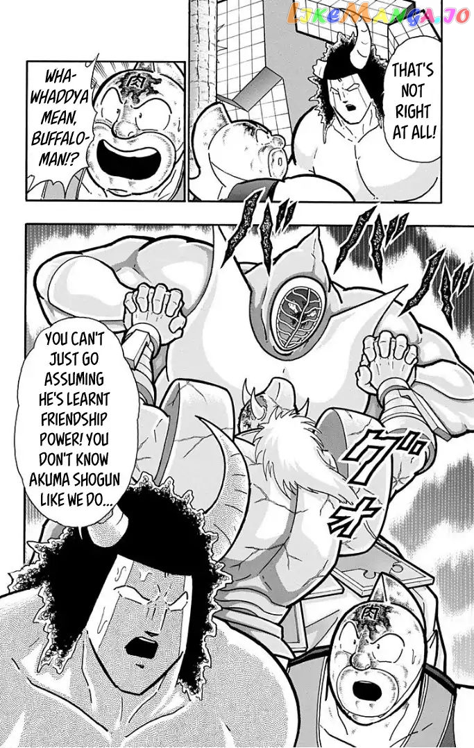 kinnikuman - Manga chapter 592 - page 20