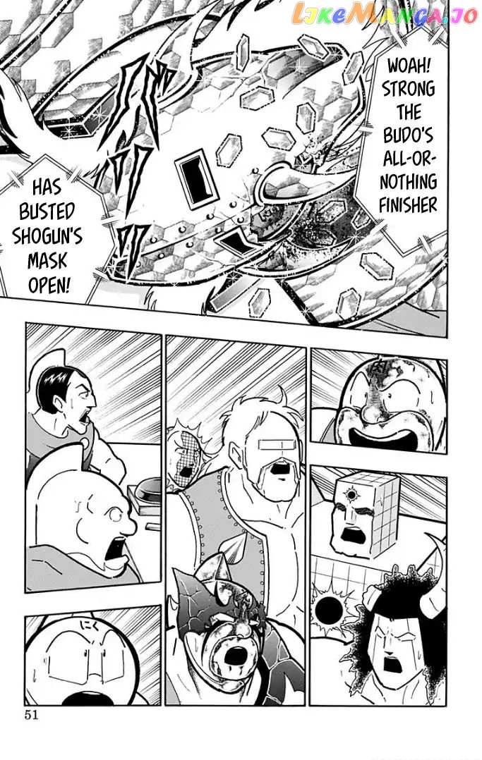 kinnikuman - Manga chapter 592 - page 5
