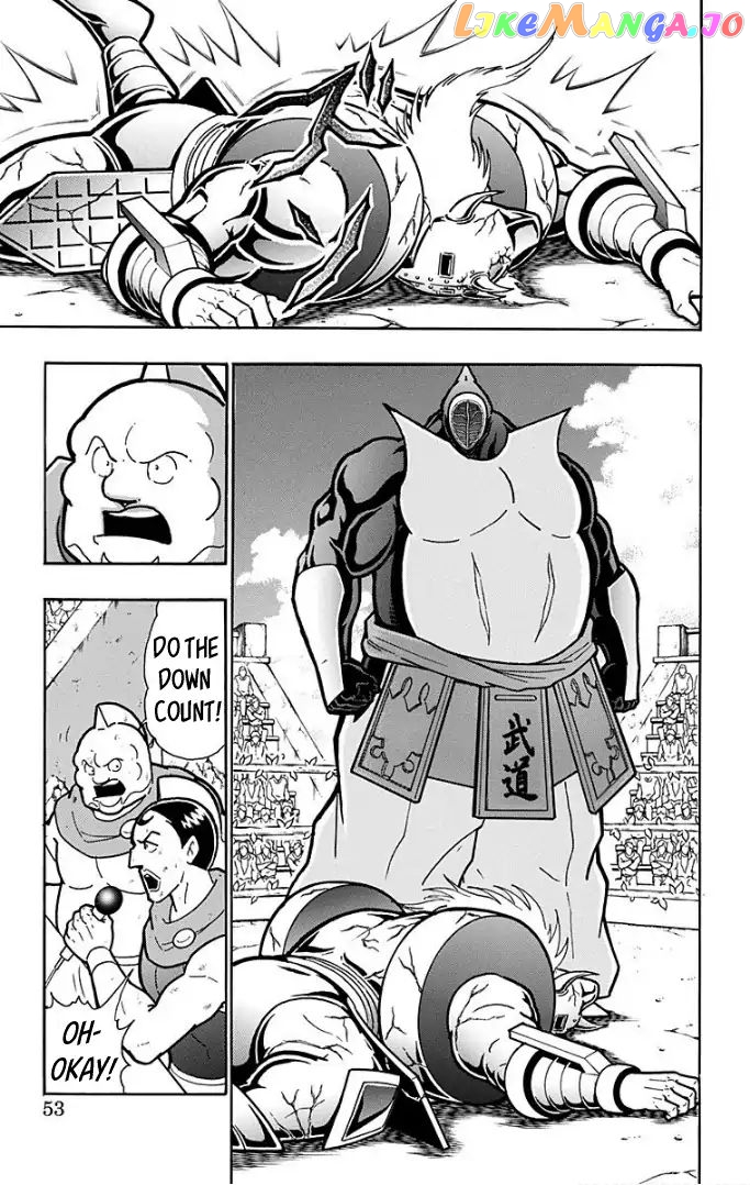 kinnikuman - Manga chapter 592 - page 7