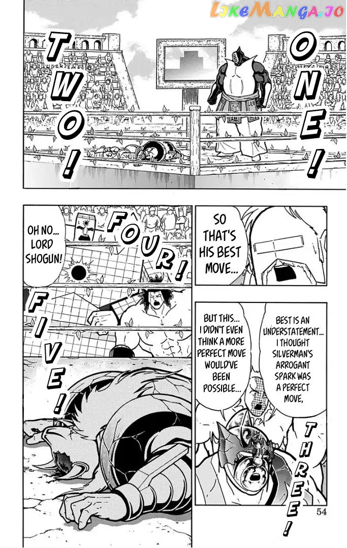 kinnikuman - Manga chapter 592 - page 8