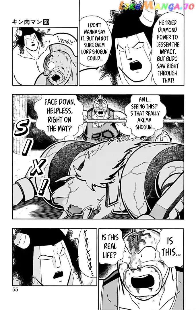 kinnikuman - Manga chapter 592 - page 9