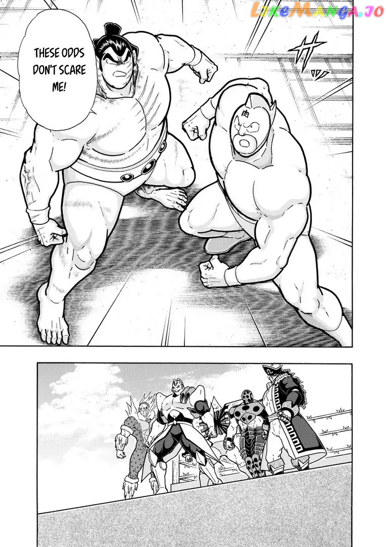 kinnikuman - Manga chapter 630 - page 13