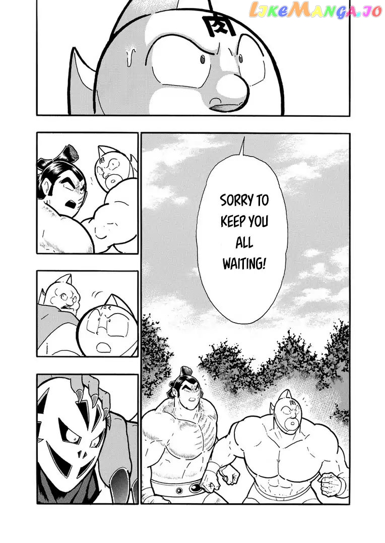 kinnikuman - Manga chapter 630 - page 17