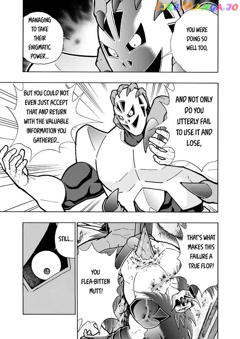 kinnikuman - Manga chapter 630 - page 7