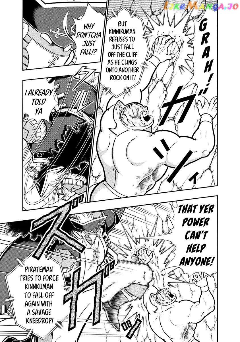 kinnikuman - Manga chapter 660 - page 3