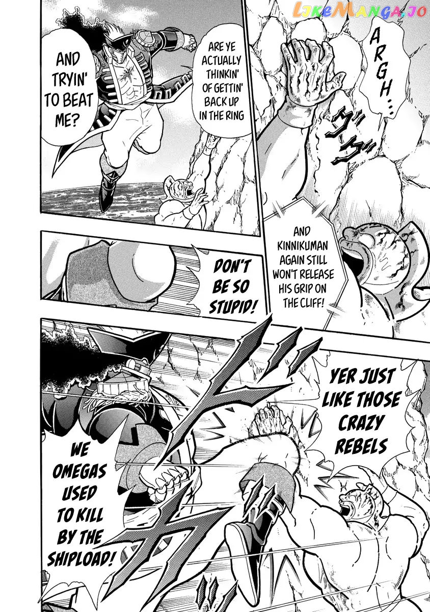 kinnikuman - Manga chapter 660 - page 4