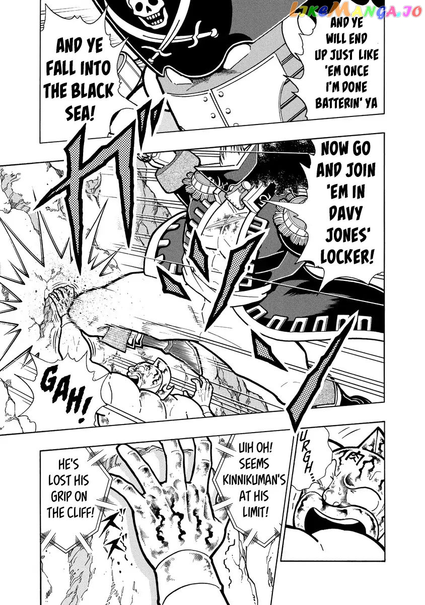 kinnikuman - Manga chapter 660 - page 5