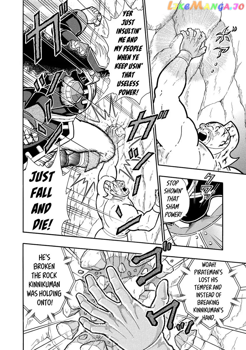 kinnikuman - Manga chapter 660 - page 6