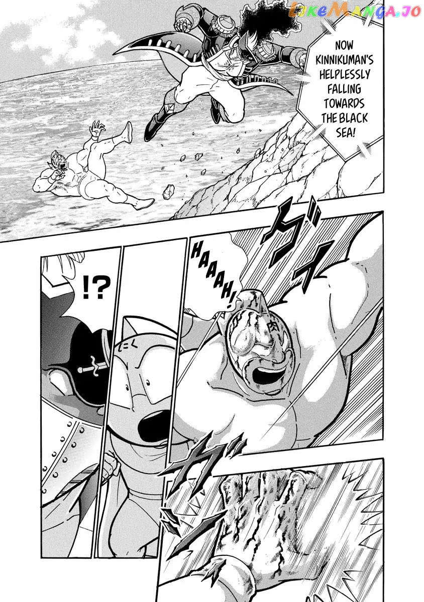kinnikuman - Manga chapter 660 - page 7
