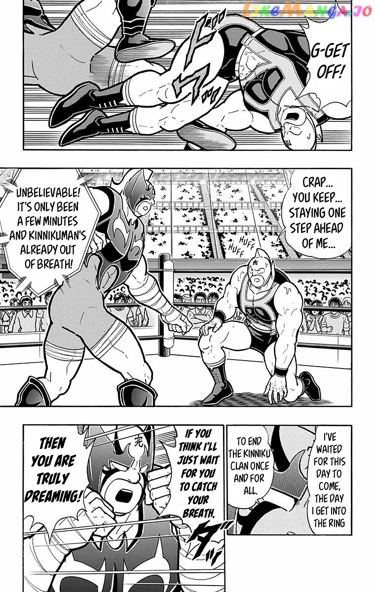 kinnikuman - Manga chapter 569 - page 13