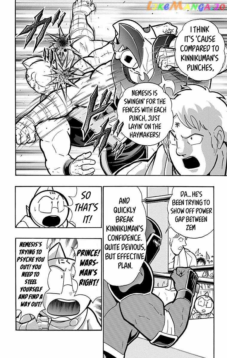 kinnikuman - Manga chapter 569 - page 16
