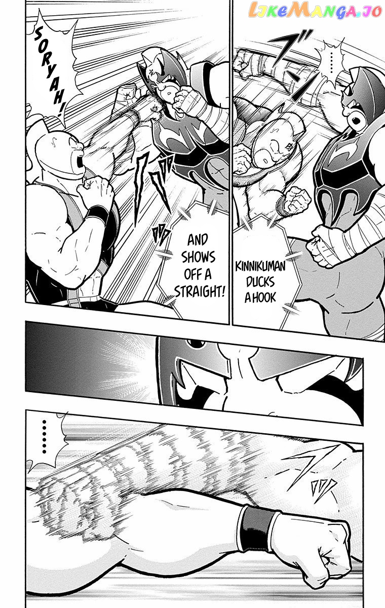 kinnikuman - Manga chapter 569 - page 18