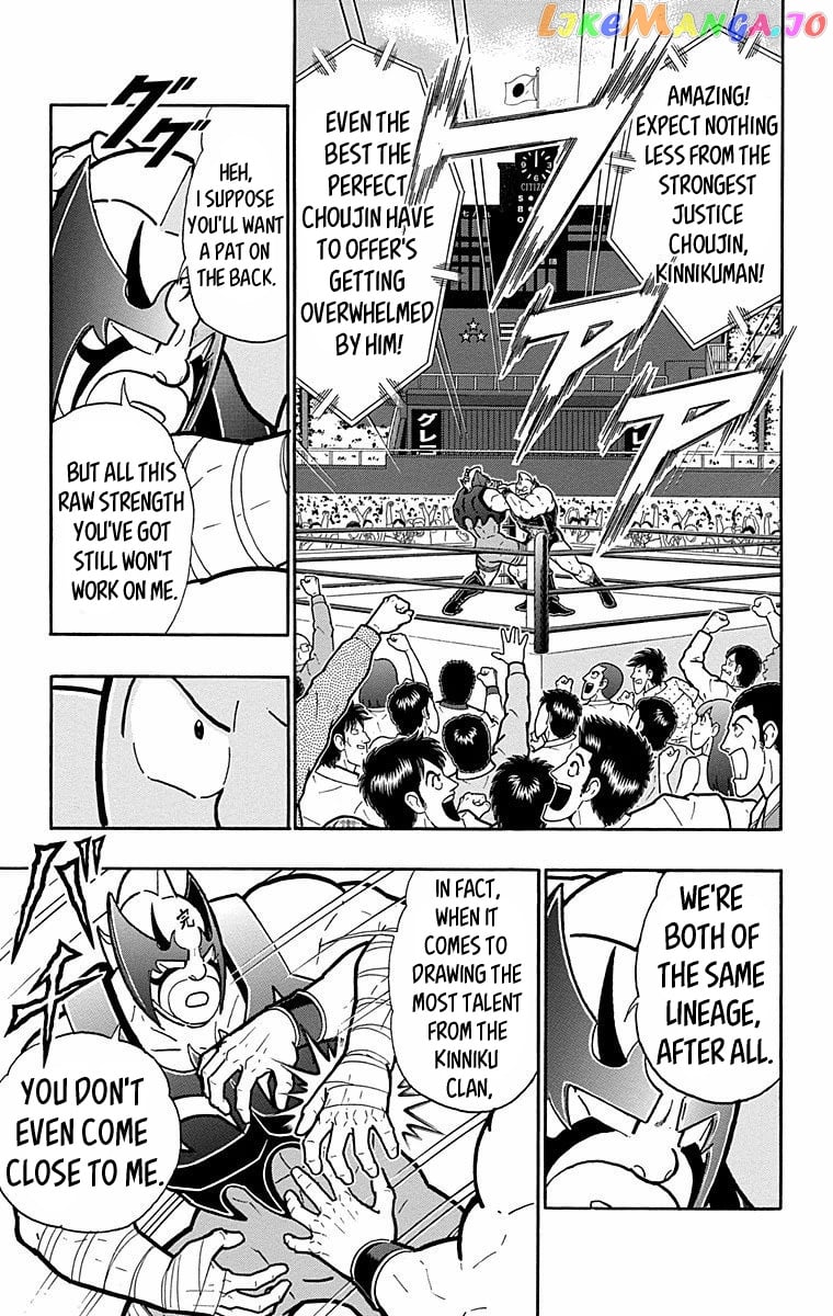 kinnikuman - Manga chapter 569 - page 3