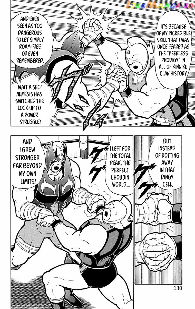 kinnikuman - Manga chapter 569 - page 4