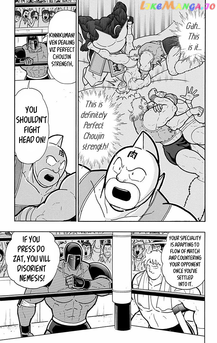 kinnikuman - Manga chapter 569 - page 5