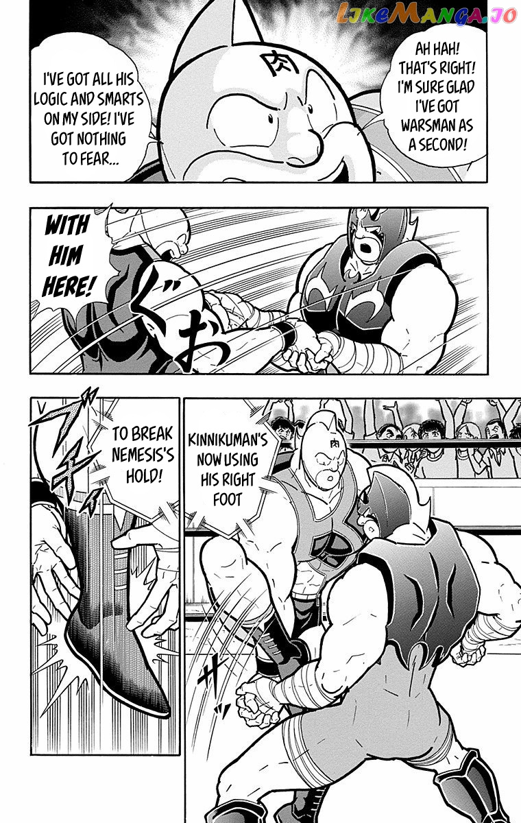 kinnikuman - Manga chapter 569 - page 6