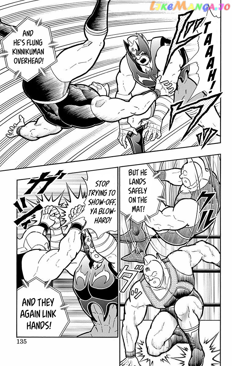 kinnikuman - Manga chapter 569 - page 9