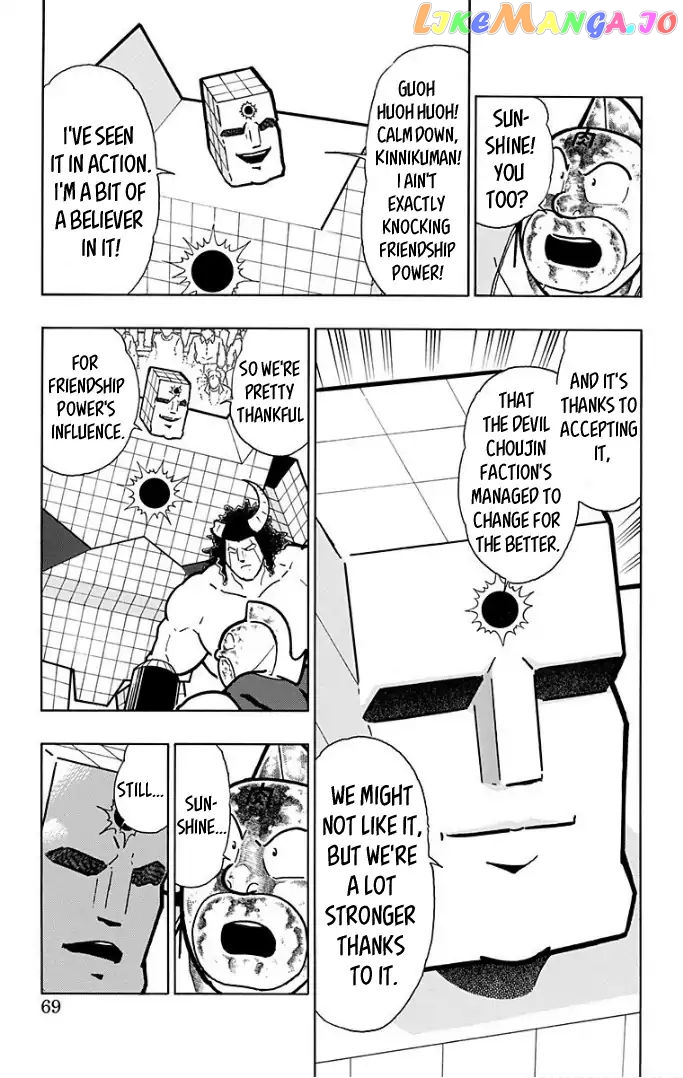 kinnikuman - Manga chapter 593 - page 3