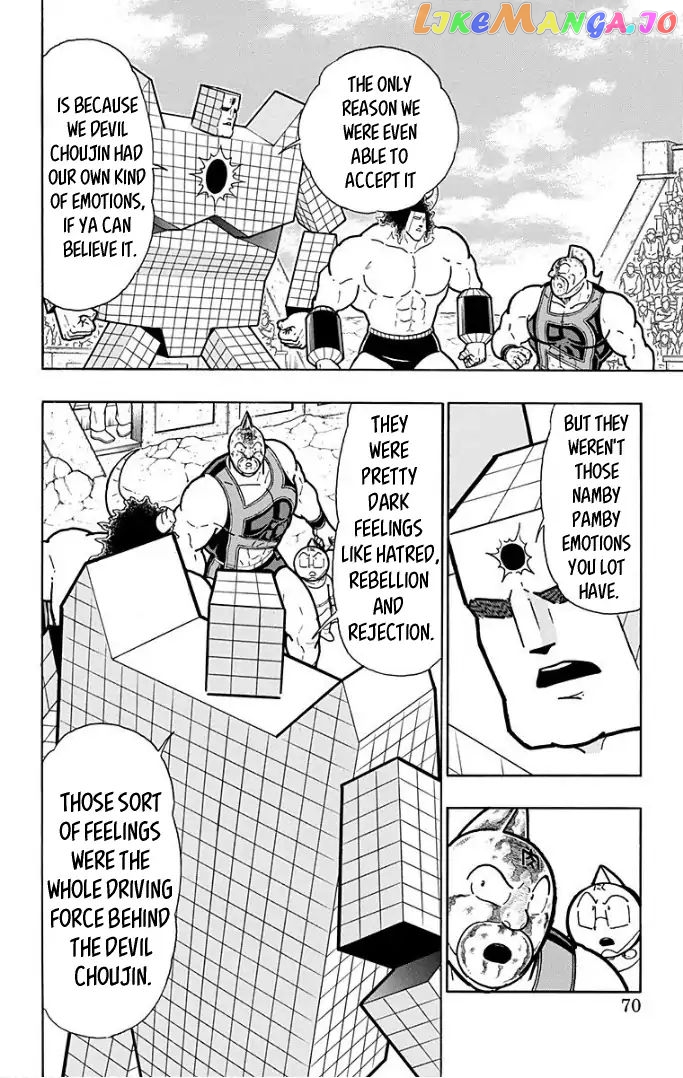 kinnikuman - Manga chapter 593 - page 4