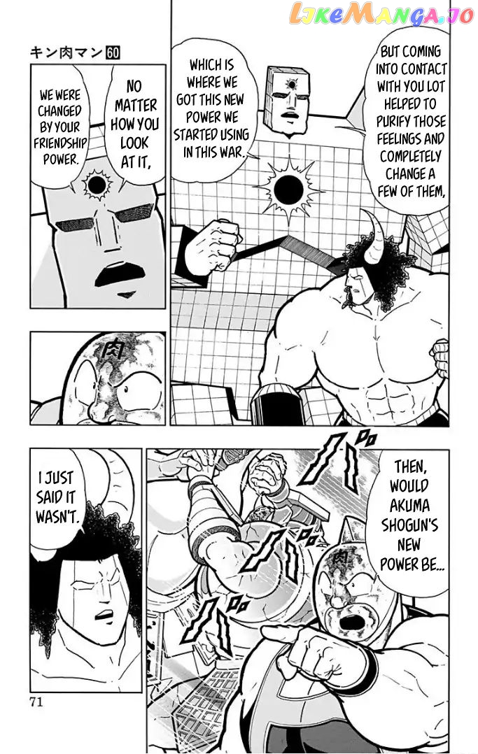 kinnikuman - Manga chapter 593 - page 5