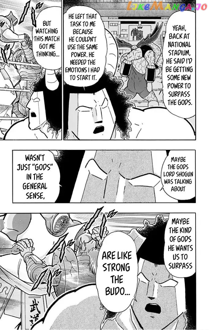 kinnikuman - Manga chapter 593 - page 7