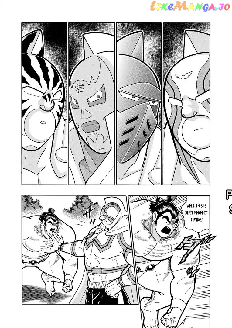 kinnikuman - Manga chapter 631 - page 2