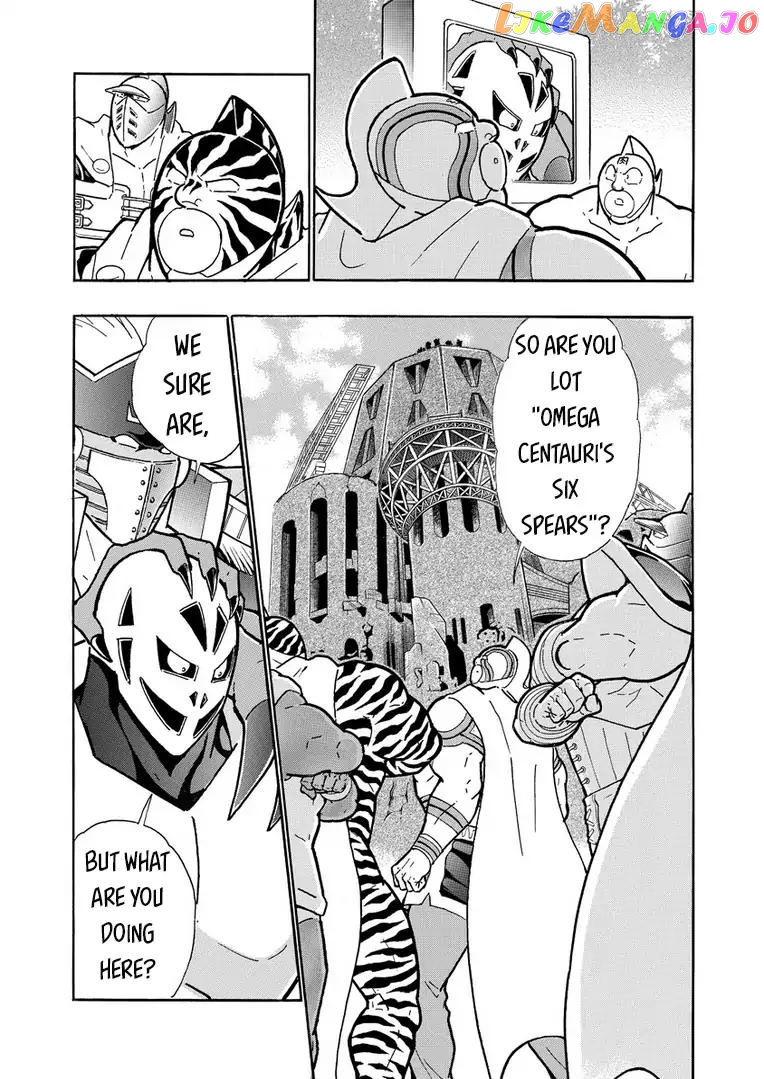 kinnikuman - Manga chapter 631 - page 3