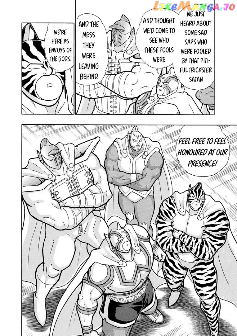 kinnikuman - Manga chapter 631 - page 4